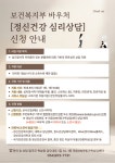 온리상담실가족치료및미술치료 | 마음ON아동가족상담센터