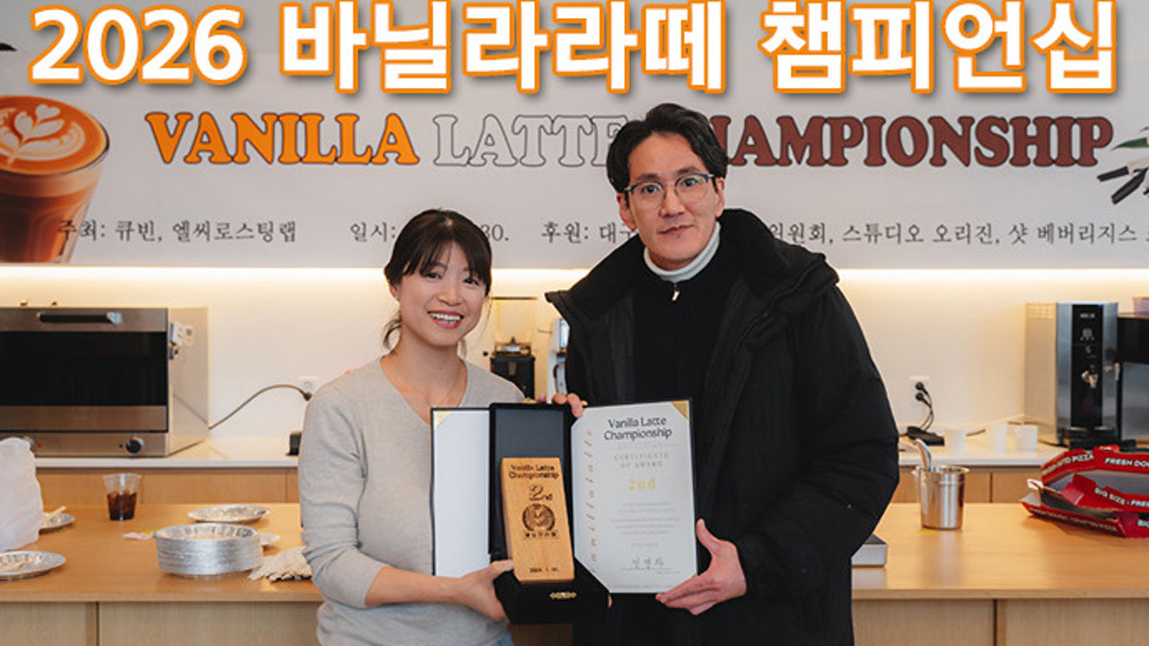디보트커피