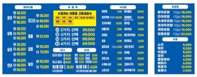 어마어마해 갈매점