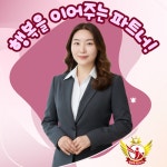 한울공인중개사사무소