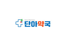 단아약국