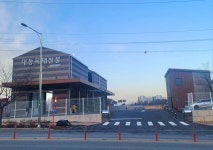 대동목재철물상사