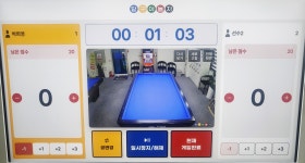 당구야놀자 울산삼산점