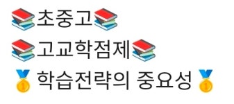 린즈영어전문학원 | 이링스영어학원