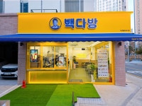 빽다방 부산일광신도시점