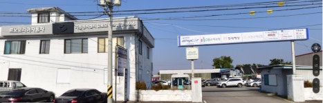 르노코리아자동차 지정정비센터 유로모터스