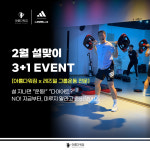 아름다워짐 PT&레즈밀 그룹운동 평화점