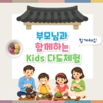 부산여자대학교 차박물관