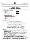 수석행정사사무소