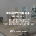 바디제로 창원상남점