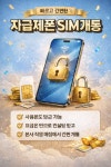 LG유플러스 신당동 성서계대점