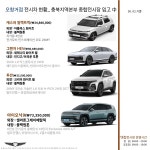 현대자동차 오창지점