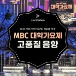 주식회사 준이컴퍼니 | 준컴퍼니