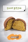 츄빅 세종시청점