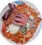 찜집