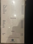 뱅가라오케