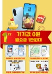 LG유플러스 호암동 풍경채점