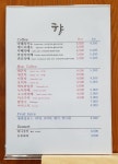 카페향