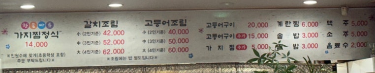 한울마루