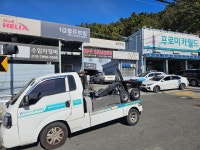 1급좋은보링