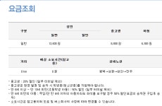 성환버스터미널