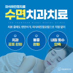 더튼튼플란트치과의원