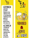 꼴목포차 명지대점