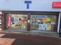 SK텔레콤 여천신기대리점 본점