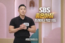 레벨업휘트니스 헬스&PT