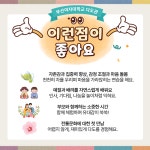 부산여자대학교 차박물관