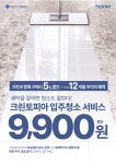 롯데하이마트 서산롯데마트점