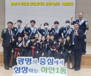 천인합기도.특공무술