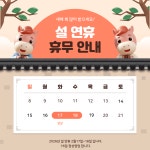 젠틀엠헤어 인천가좌점