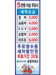 HD현대오일뱅크 금정주유소