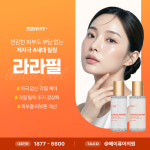 메이퓨어의원 하남점