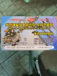 1급좋은보링