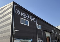 송돈푸드