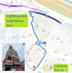 스테이휴 신길역점