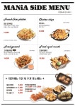 치킨매니아 정릉2호점