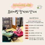부산여자대학교 차박물관