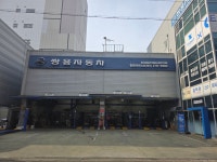 KGM 창원서비스프라자