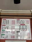 솔밭가는길 포항송도점