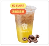 카페인24 의왕해모로점 | 카페인24 의왕숲속마을점