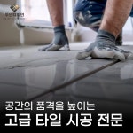 투인디자인