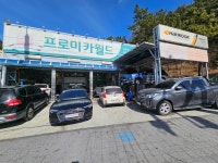 1급좋은보링