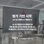 바디제로 창원상남점