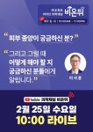 이석종피부과의원