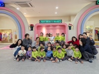 햇살조은어린이집