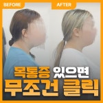 니나강짐PT 구디점