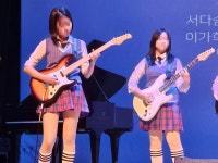 펠리스뮤직 기타전문학원